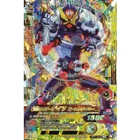Ganbarizing - Kamen Rider Zi-O / Kamen Rider Geiz
