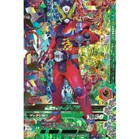 Ganbarizing - Kamen Rider Zi-O / Kamen Rider Geiz