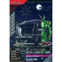 Ganbarizing - Ganba Legends - Kamen Rider W / Kamen Rider Double