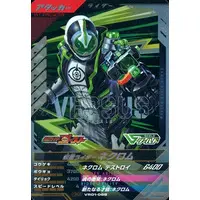 Ganbarizing - Ganba Legends - Kamen Rider Ghost / Kamen Rider Necrom