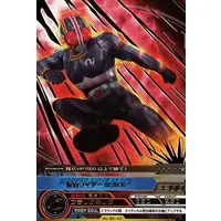 Trading Card - Kamen Rider Black