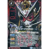 Battle Spirits - Kamen Rider Zi-O / Kamen Rider Zi-O (Character)