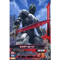 Ganbarizing - Kamen Rider Black / Shadow Moon