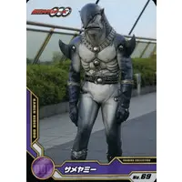 Trading Card - Kamen Rider OOO / Same Yummy
