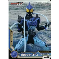 Trading Card - Kamen Rider OOO