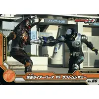 Trading Card - Kamen Rider OOO / Kamen Rider Birth