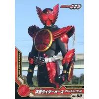 Trading Card - Kamen Rider OOO / Kamen Rider OOO (Character)