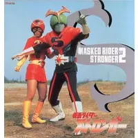 LD (LaserDisc) - Kamen Rider Stronger