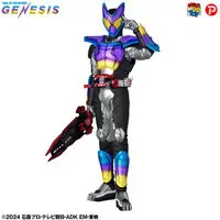 Premium Bandai Limited - Kamen Rider Gavv