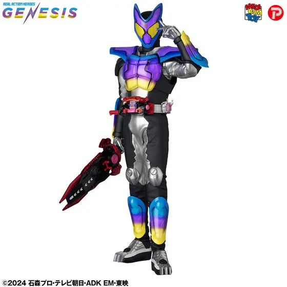 Premium Bandai Limited - Kamen Rider Gavv