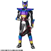 Premium Bandai Limited - Kamen Rider Gavv