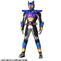 Premium Bandai Limited - Kamen Rider Gavv