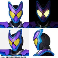 Premium Bandai Limited - Kamen Rider Gavv