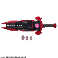 Premium Bandai Limited - Kamen Rider Gavv