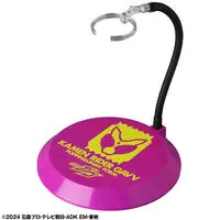 Premium Bandai Limited - Kamen Rider Gavv