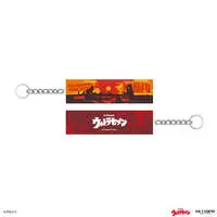 Key Chain - Ultraseven / Alien Metron