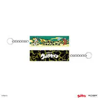 Key Chain - Ultraseven / Eleking