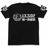 Clothes - T-shirts - Godzilla Size-L