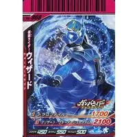 Ganbaride - Kamen Rider Wizard