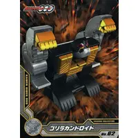 Trading Card - Kamen Rider OOO