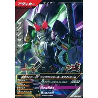 Ganbarizing - Ganba Legends - Kamen Rider W