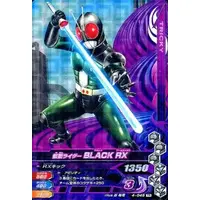Ganbarizing - Kamen Rider Black RX
