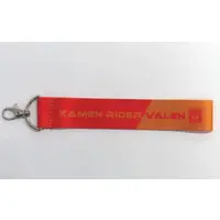 Key Chain - Kamen Rider Gavv / Kamen Rider Valen