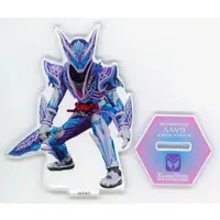 Kamen Rider Store Limited - Kamen Rider Gavv