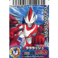 Trading Card - Ultraman Nice