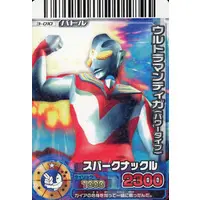 Trading Card - Ultraman Tiga