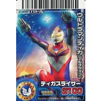 Trading Card - Ultraman Tiga / Ultraman Tiga (Character)