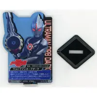 Ichiban Kuji - Ultraman Orb