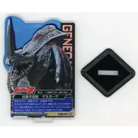 Ichiban Kuji (ゲネガーグ ACLLECT -ウルトラマン- ～ウルトラ怪獣編vol.2～ 「一番くじ ウルトラマンシリーズ 怪獣超大全 vol.2」 E賞)