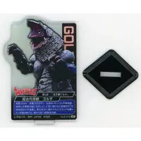 Ichiban Kuji (ゴルザ ACLLECT -ウルトラマン- ～ウルトラ怪獣編vol.2～ 「一番くじ ウルトラマンシリーズ 怪獣超大全 vol.2」 E賞)