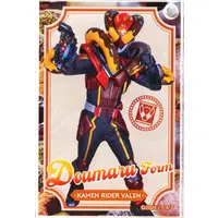 Key Chain - Kamen Rider Gavv / Kamen Rider Valen