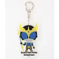 Premium Bandai Limited - Kamen Rider Kuuga