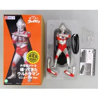 Figure - USB Cable - Return of Ultraman