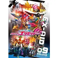 DVD - Kamen Rider Ex-Aid