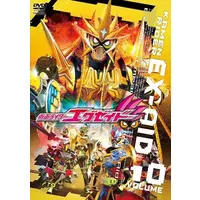 DVD - Kamen Rider Ex-Aid