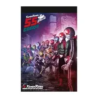  (メモ帳【仮面ライダー55周年ストアオリジナルビジュアルvol.1】【仮面ライダーストア】)