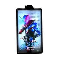 Key Chain - Kamen Rider Build