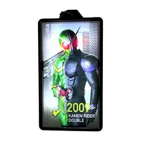 Key Chain - Kamen Rider W