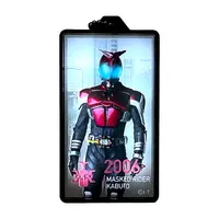Key Chain - Kamen Rider Kabuto