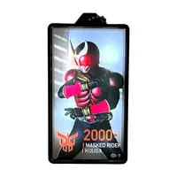 Key Chain - Kamen Rider Kuuga