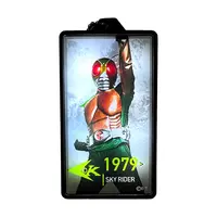 Key Chain - Kamen Rider (Skyrider)