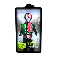 Key Chain - Kamen Rider / Kamen Rider 1