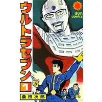 Book - Ultraseven