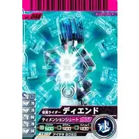 Ganbaride - Ganbarizing - Kamen Rider Decade / Kamen Rider Diend