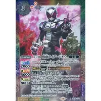 Battle Spirits - Kamen Rider Zi-O