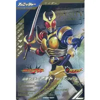 Ganbarizing - Ganba Legends - Kamen Rider Agito